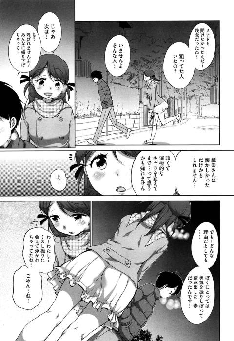 201602/h/hajimemasite