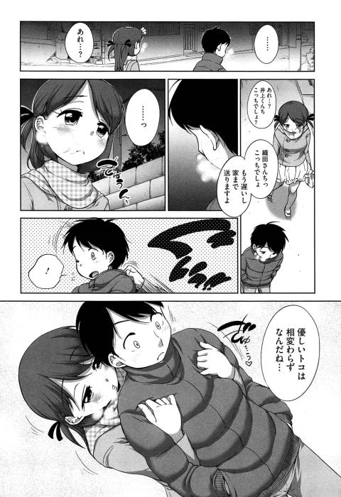 201602/h/hajimemasite