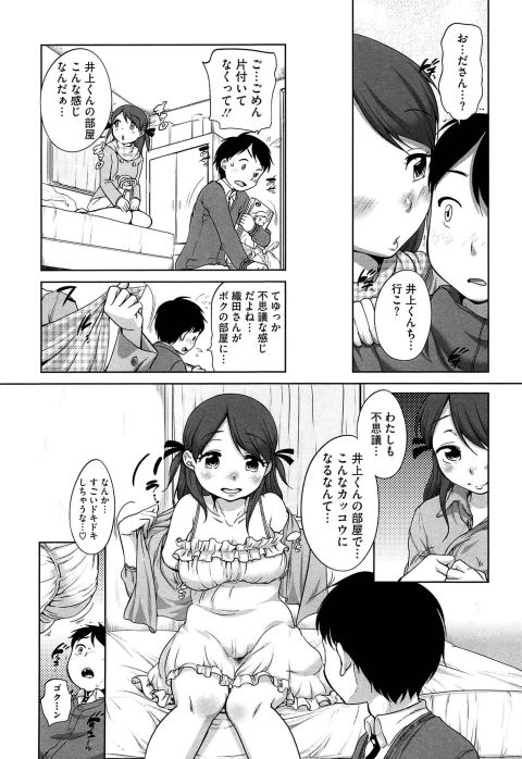 201602/h/hajimemasite