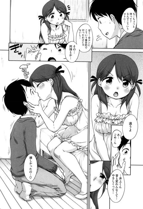 201602/h/hajimemasite