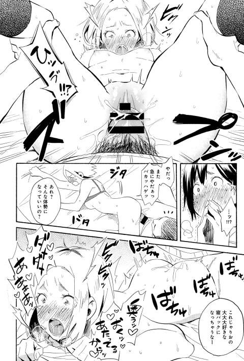 201602/h/hanamoeyuru