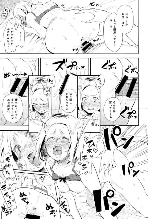 201602/h/hanamoeyuru