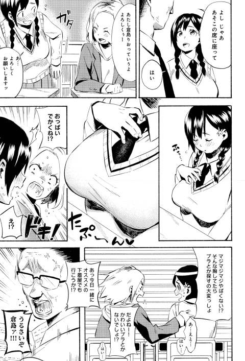 201602/h/hanamoeyuru