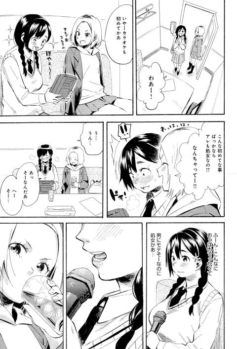 201602/h/hanamoeyuru