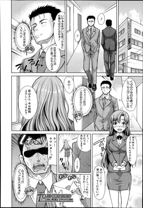 201602/h/handlovers