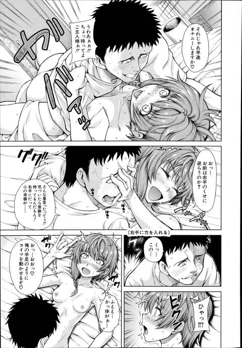 201602/h/handlovers