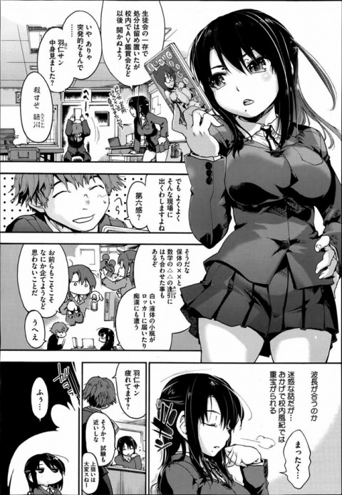 201602/h/hanisanburst
