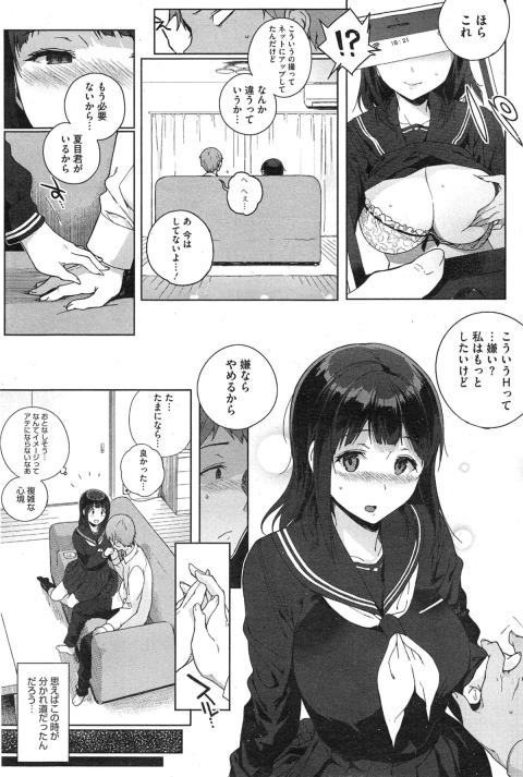 201602/h/hikisakasan