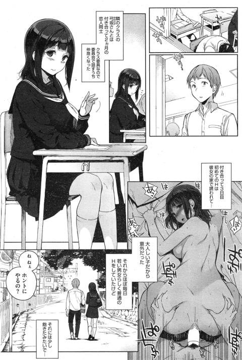 201602/h/hikisakasan