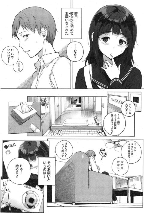 201602/h/hikisakasan