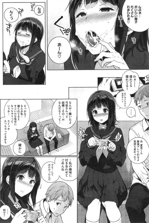 201602/h/hikisakasan
