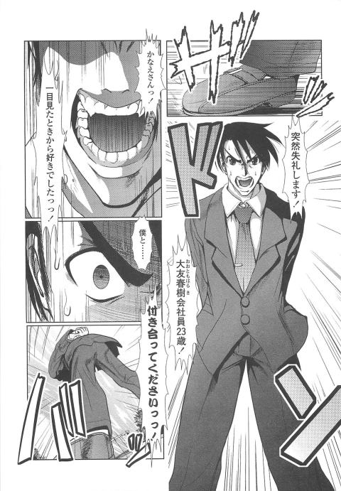 201602/h/horetaonnaha10saiji
