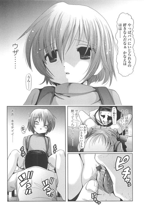 201602/h/horetaonnaha10saiji