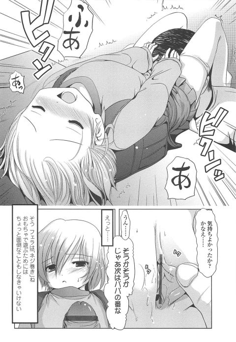 201602/h/horetaonnaha10saiji