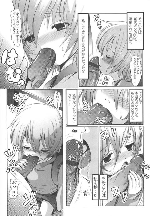 201602/h/horetaonnaha10saiji
