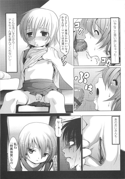 201602/h/horetaonnaha10saiji