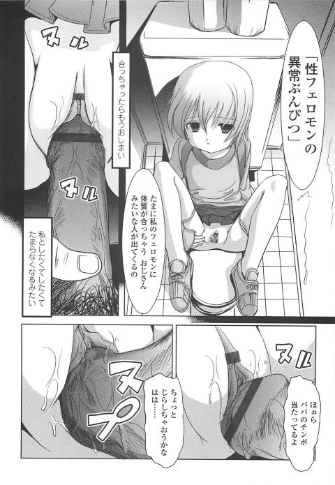 201602/h/horetaonnaha10saiji