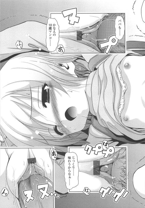 201602/h/horetaonnaha10saiji