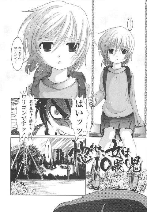 201602/h/horetaonnaha10saiji