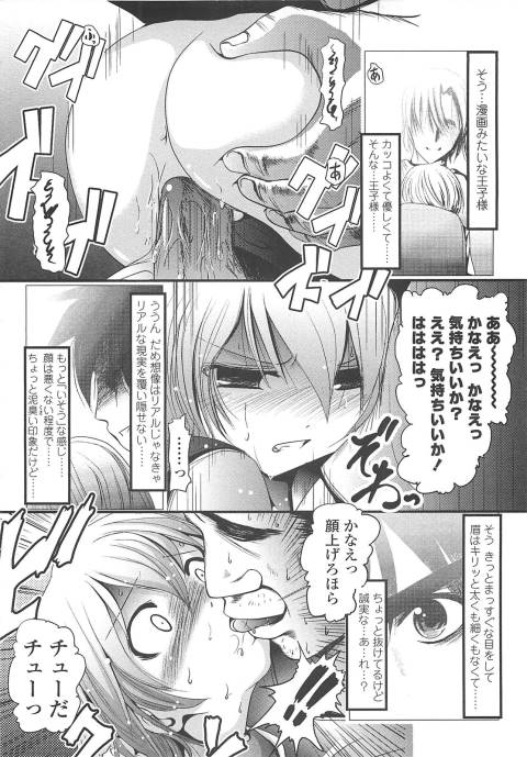 201602/h/horetaonnaha10saiji