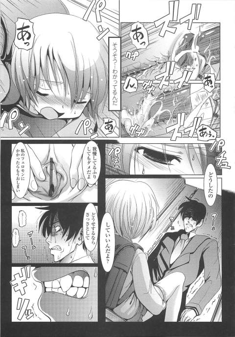 201602/h/horetaonnaha10saiji