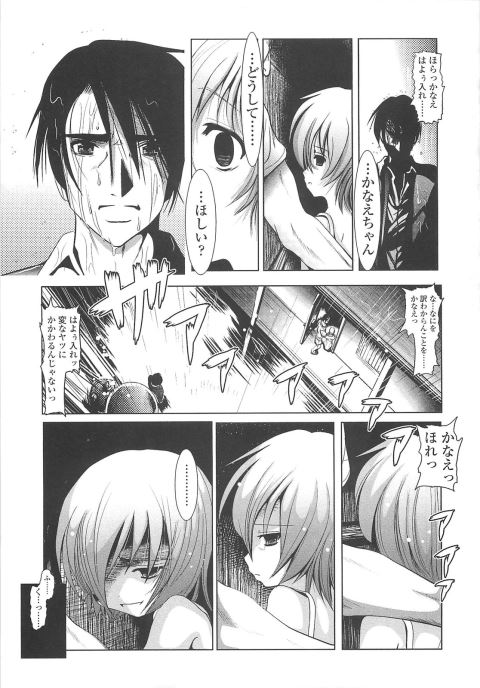 201602/h/horetaonnaha10saiji
