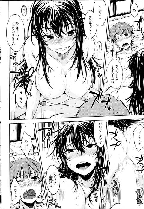 201602/h/horoyoi