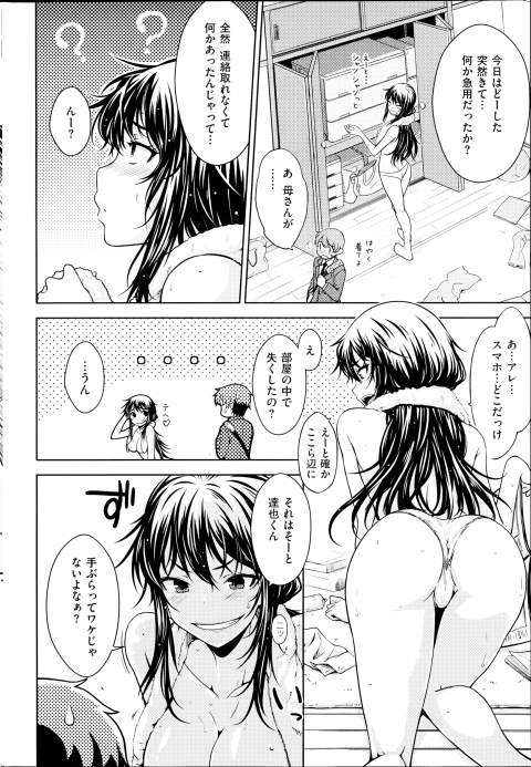 201602/h/horoyoi
