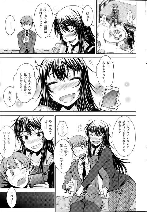 201602/h/horoyoi