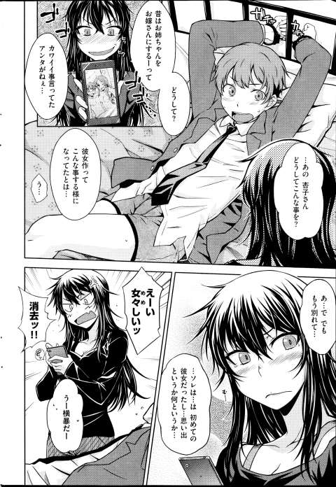 201602/h/horoyoi