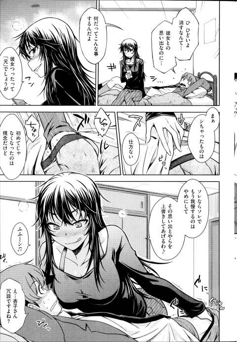 201602/h/horoyoi
