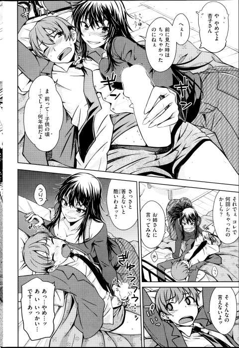 201602/h/horoyoi