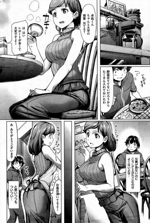 201602/h/horoyoinesan