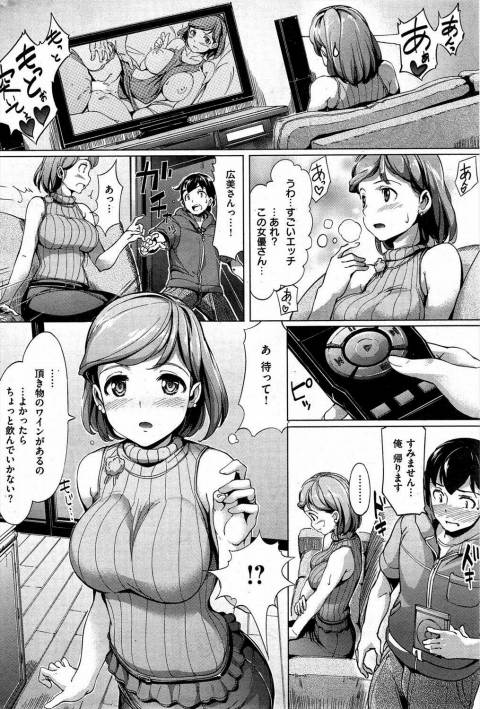 201602/h/horoyoinesan