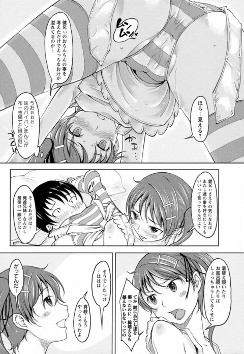 201602/h/hutagohaturei