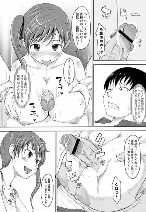201602/h/hutagohaturei
