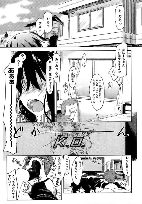 201602/i/indoorgame