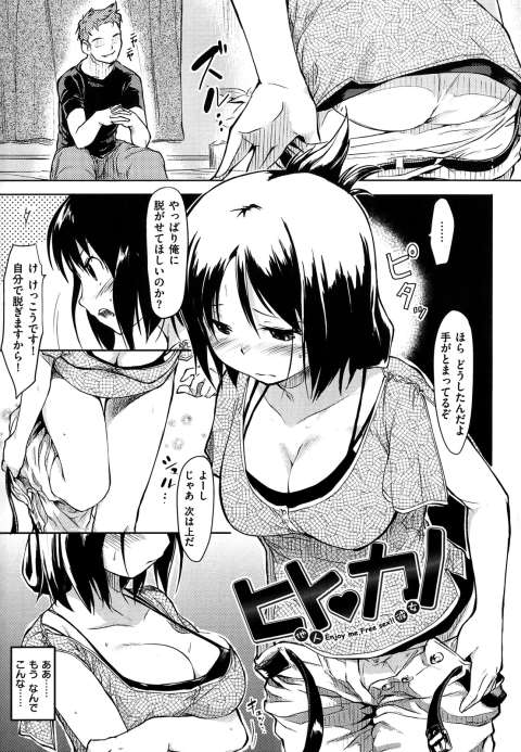 201602/i/indoorgame