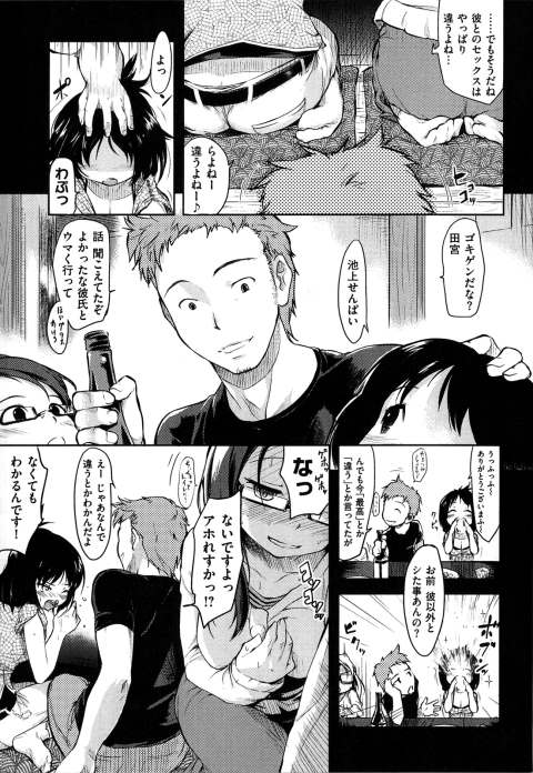201602/i/indoorgame