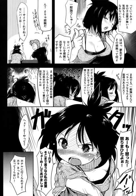 201602/i/indoorgame