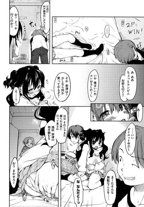 201602/i/indoorgame