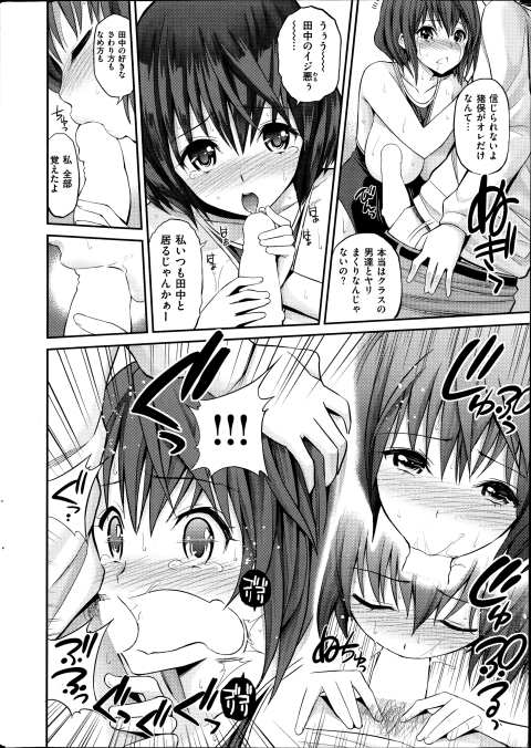 201602/j/jajaumamusume