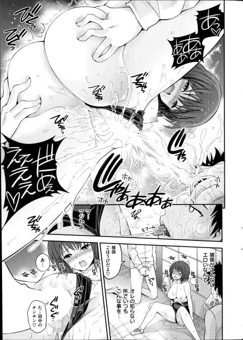 201602/j/jajaumamusume