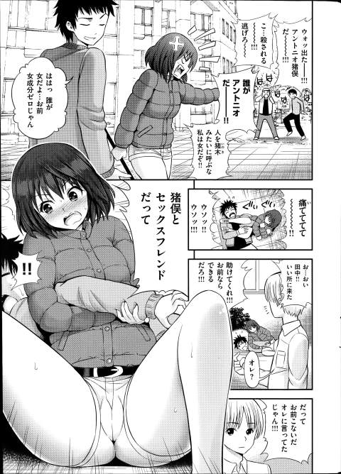 201602/j/jajaumamusume
