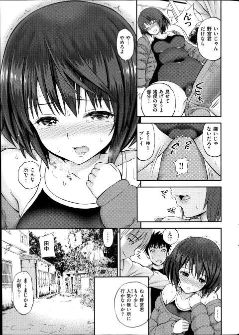 201602/j/jajaumamusume