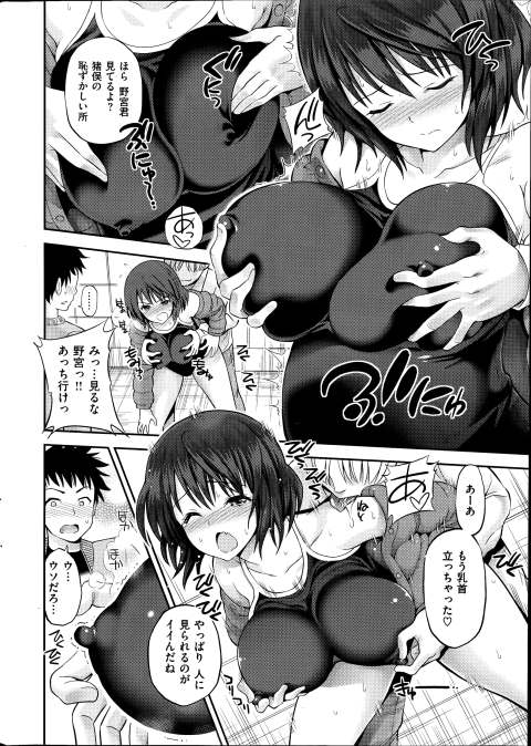 201602/j/jajaumamusume