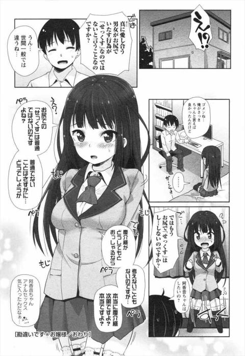 201602/k/kantigaidesu