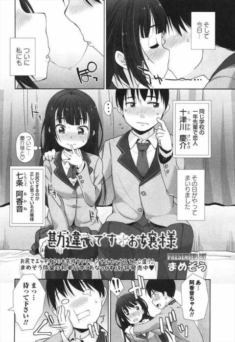 201602/k/kantigaidesu