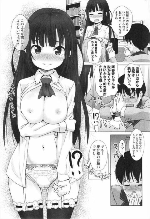 201602/k/kantigaidesu