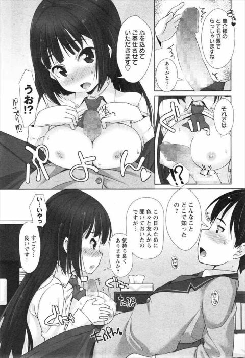 201602/k/kantigaidesu